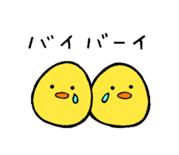 Niwatori family sticker #3759602