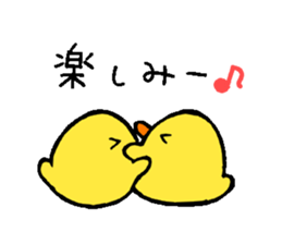 Niwatori family sticker #3759606