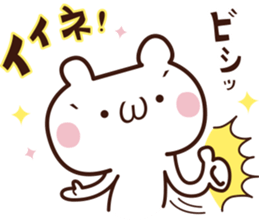 easy to use facemark bear sticker #3759609