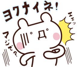 easy to use facemark bear sticker #3759610