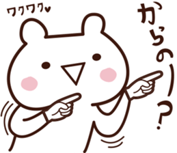 easy to use facemark bear sticker #3759611