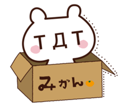 easy to use facemark bear sticker #3759612