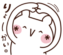 easy to use facemark bear sticker #3759613