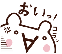 easy to use facemark bear sticker #3759615