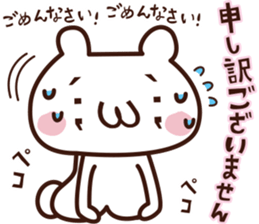 easy to use facemark bear sticker #3759623