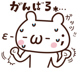 easy to use facemark bear sticker #3759625