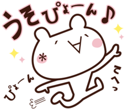 easy to use facemark bear sticker #3759626