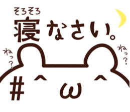 easy to use facemark bear sticker #3759627