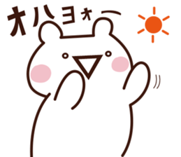 easy to use facemark bear sticker #3759628