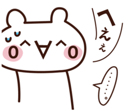 easy to use facemark bear sticker #3759630