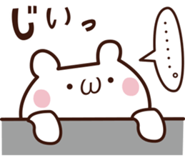 easy to use facemark bear sticker #3759631