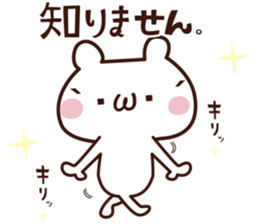 easy to use facemark bear sticker #3759634