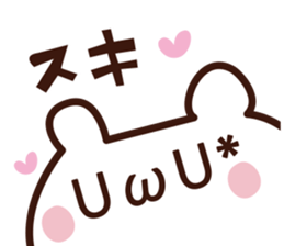 easy to use facemark bear sticker #3759635