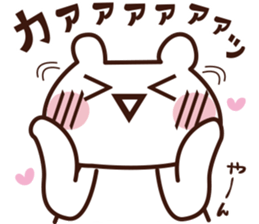 easy to use facemark bear sticker #3759636