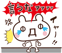 easy to use facemark bear sticker #3759640