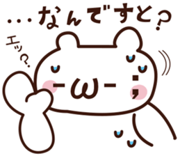 easy to use facemark bear sticker #3759641