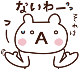 easy to use facemark bear sticker #3759642