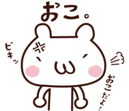 easy to use facemark bear sticker #3759643