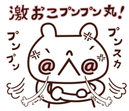 easy to use facemark bear sticker #3759645