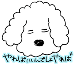 Malicious language white dog sticker #3759649