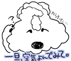 Malicious language white dog sticker #3759650