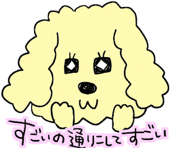 Malicious language white dog sticker #3759651