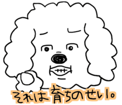 Malicious language white dog sticker #3759652