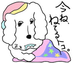 Malicious language white dog sticker #3759656