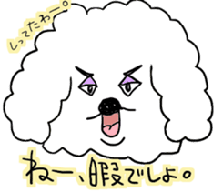 Malicious language white dog sticker #3759657