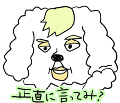 Malicious language white dog sticker #3759658