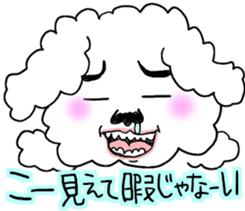 Malicious language white dog sticker #3759659