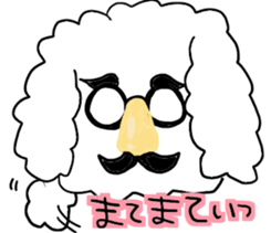 Malicious language white dog sticker #3759660