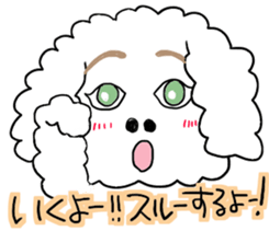 Malicious language white dog sticker #3759662