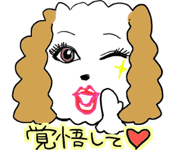 Malicious language white dog sticker #3759663