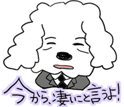 Malicious language white dog sticker #3759664