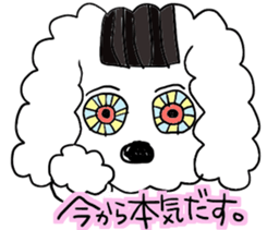 Malicious language white dog sticker #3759665