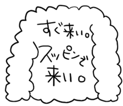 Malicious language white dog sticker #3759669