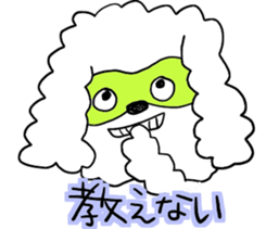 Malicious language white dog sticker #3759671