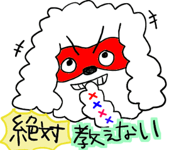 Malicious language white dog sticker #3759672