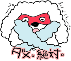 Malicious language white dog sticker #3759673