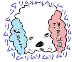 Malicious language white dog sticker #3759674