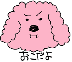 Malicious language white dog sticker #3759675