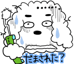 Malicious language white dog sticker #3759682