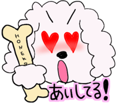 Malicious language white dog sticker #3759685