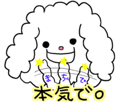 Malicious language white dog sticker #3759686