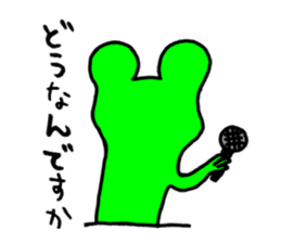 Frog8v3 sticker #3759811