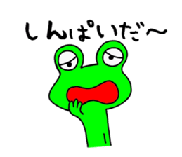 Frog8v3 sticker #3759820
