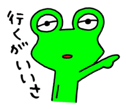 Frog8v3 sticker #3759824