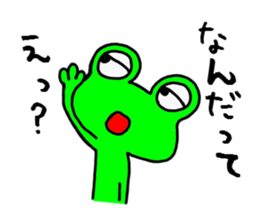 Frog8v3 sticker #3759826