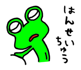 Frog8v3 sticker #3759827